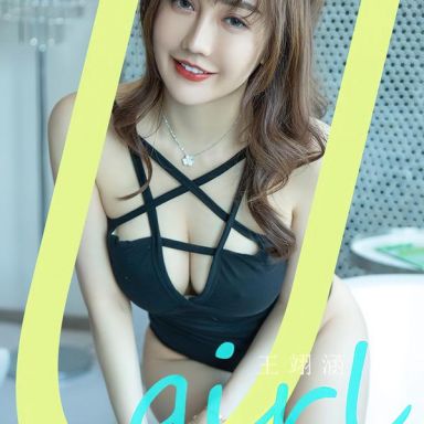 ugirls爱尤物 2835期 夏日倾心 王翊涵