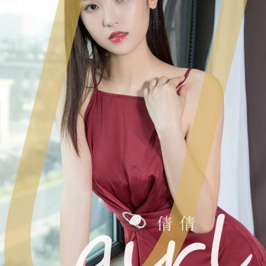 ugirls爱尤物 2839期 平淡也温暖 倩倩