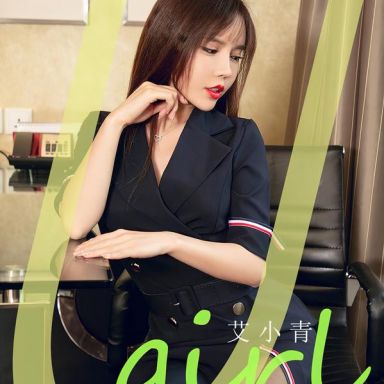 ugirls爱尤物 2843期 心脏的大小 艾小青