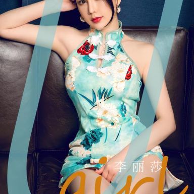 ugirls爱尤物 2845期 占有欲 李丽莎