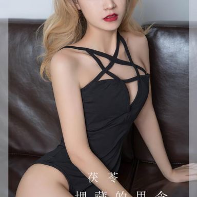 ugirls爱尤物 2849期 埋藏的思念 茯苓