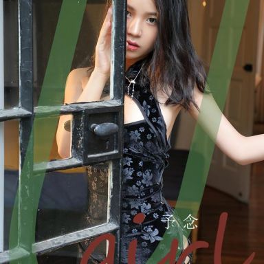 ugirls爱尤物 2852期 如烟如影 白衣校花