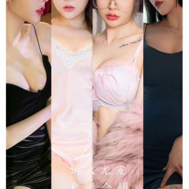 ugirls爱尤物 2859期 消火尤宠 模特合辑