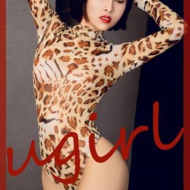 ugirls爱尤物 2860期 野性小猎豹 阿赞