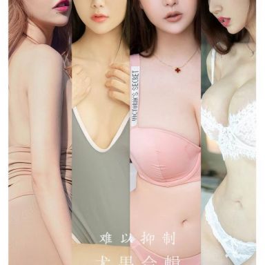 ugirls爱尤物 2863期 难以抑制 模特合辑