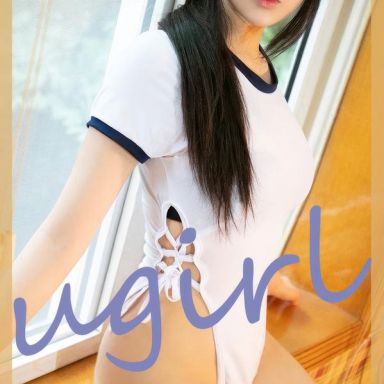 ugirls爱尤物 2866期 软甜一夏 一只香蕉船