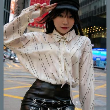 ugirls爱尤物 2867期 你出现的街角 芝芝booty