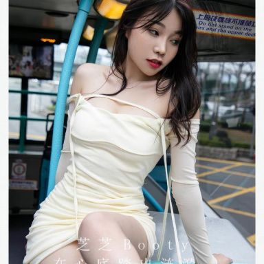 ugirls爱尤物 2878期 在心底踏出涟漪 芝芝