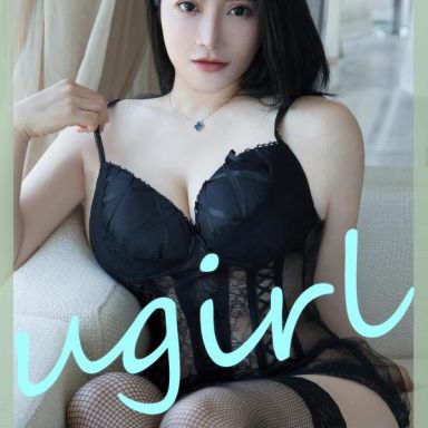 ugirls爱尤物 2892期 心之神往 叶熏