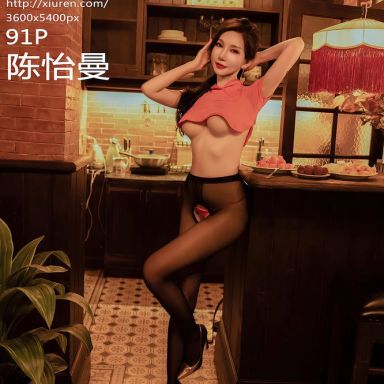 XiuRen秀人网 9005期 陈怡曼