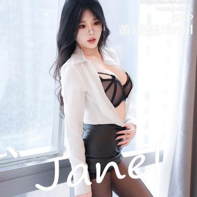 XiuRen秀人网 9149期 董媛媛Janel