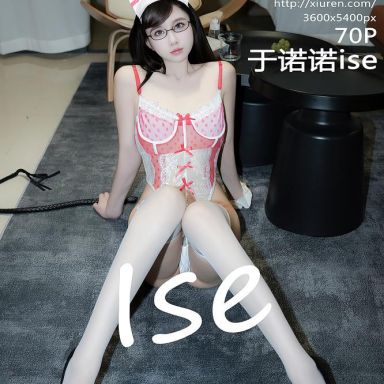 XiuRen秀人网 9212期 于诺诺ise