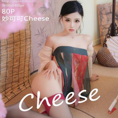XiuRen秀人网 9351期 妙可可Cheese