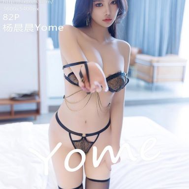 XiuRen秀人网 9456期 杨晨晨Yome