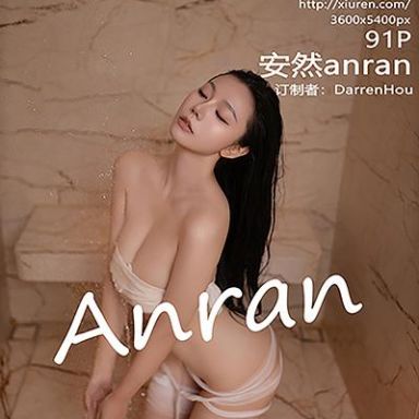 XiuRen秀人网 9577期 安然anran