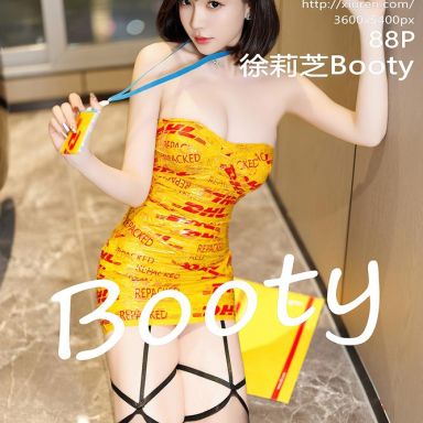 XiuRen秀人网 9664期 徐莉芝Booty