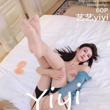 XiuRen秀人网 9847期 艺艺yiyi