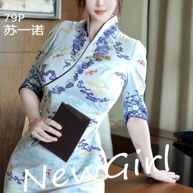 XiuRen秀人网 10273期 苏一诺