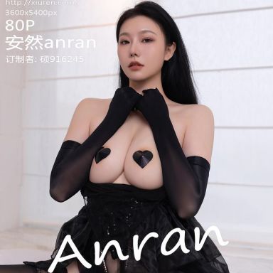 XiuRen秀人网 10363期 安然anran