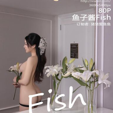 XiuRen秀人网 10480期 鱼子酱Fish
