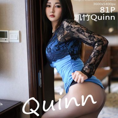 YouMi尤蜜荟 1140期 凯竹Quinn