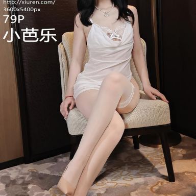 XiuRen秀人网 10609期 小芭乐