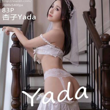 XiuRen秀人网 10644期 杏子Yada