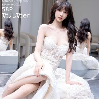 XiuRen秀人网 10663期 玥儿玥er