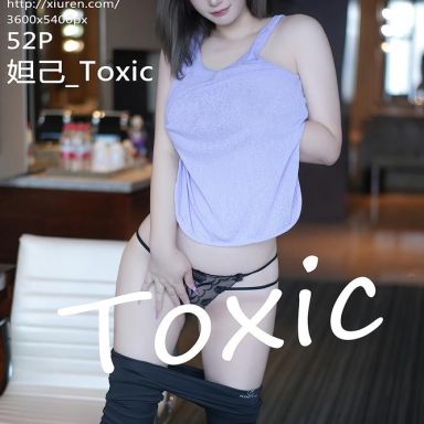 XiuRen秀人网 10682期 妲己_Toxic