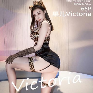 XiuRen秀人网 10691期 果儿Victoria