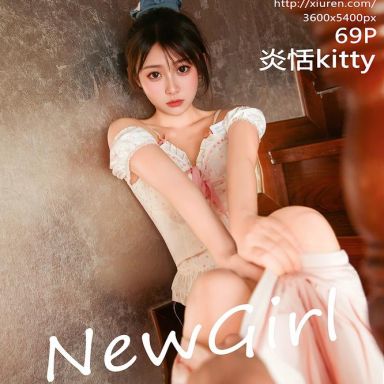 XiuRen秀人网 10730期 炎恬kitty