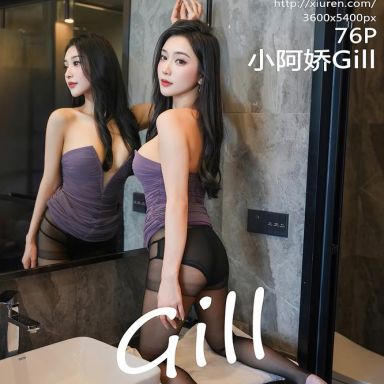 XiuRen秀人网 10739期 小阿娇Gill