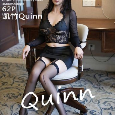 YouMi尤蜜荟 1164期 凯竹Quinn