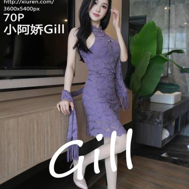 XiuRen秀人网 10801期 小阿娇Gill