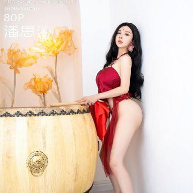 XINGYAN星颜社 270期 潘思沁