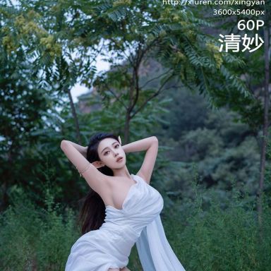 XINGYAN星颜社 314期 清妙