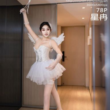 XINGYAN星颜社 324期 星冉