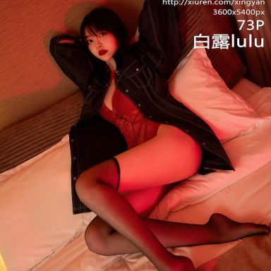 XINGYAN星颜社 335期 白露lulu