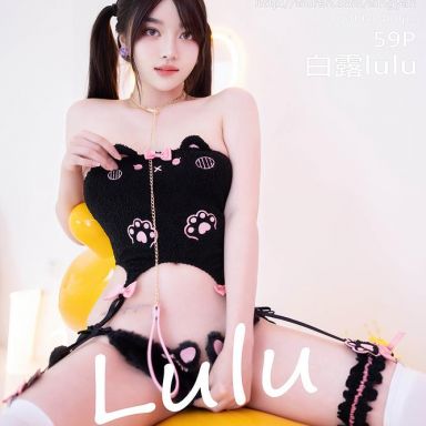 XINGYAN星颜社 349期 白露lulu