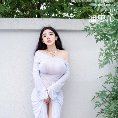 XINGYAN星颜社 355期 潘思沁