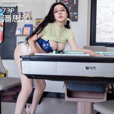 XINGYAN星颜社 357期 潘思沁