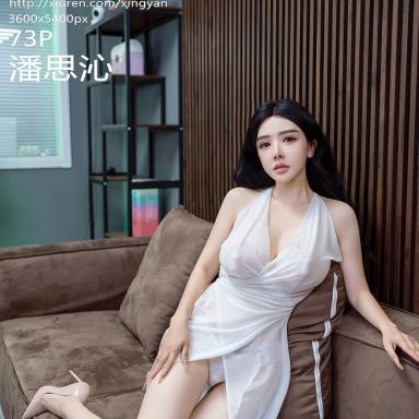 XINGYAN星颜社 372期 潘思沁