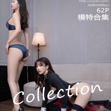 XiuRen秀人网 10837期 陆萱萱