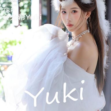 XiuRen秀人网 10843期 金允希Yuki