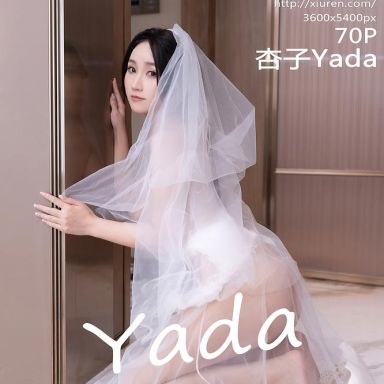 XiuRen秀人网 10871期 杏子Yada