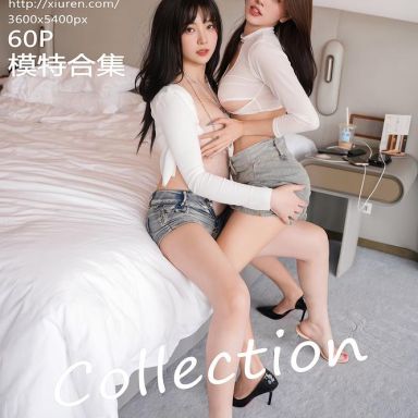 XiuRen秀人网 10900期 Well11