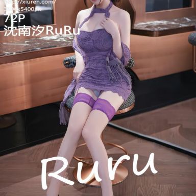 XiuRen秀人网 11057期 沈南汐RuRu