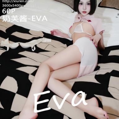 XiuRen秀人网 11111期 奶芙酱-EVA