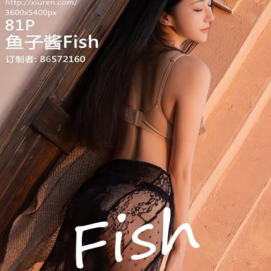 XiuRen秀人网 11217期 鱼子酱Fish