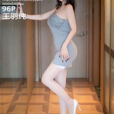 YouMi尤蜜荟 1181期 王羽纯